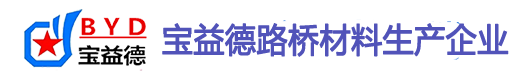 铜陵桩基声测管